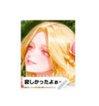 happy look EXsi（個別スタンプ：14）