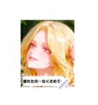 happy look EXsi（個別スタンプ：16）