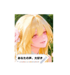 happy look EXsi（個別スタンプ：20）