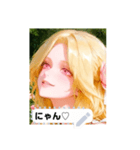 happy look EXsi（個別スタンプ：21）