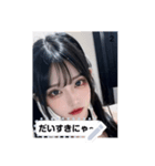 cool babe KXFH（個別スタンプ：2）