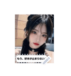 cool babe KXFH（個別スタンプ：9）