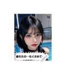 cool babe KXFH（個別スタンプ：16）