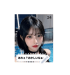 cool babe KXFH（個別スタンプ：24）