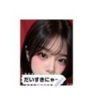 sparkle look UWIB（個別スタンプ：2）