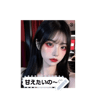 sparkle look UWIB（個別スタンプ：3）