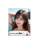 sparkle look UWIB（個別スタンプ：4）