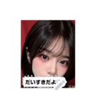 sparkle look UWIB（個別スタンプ：5）