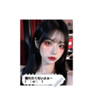 sparkle look UWIB（個別スタンプ：6）