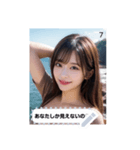 sparkle look UWIB（個別スタンプ：7）