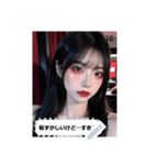 sparkle look UWIB（個別スタンプ：18）