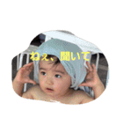 atsukisStamp（個別スタンプ：1）