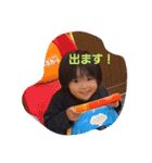 atsukisStamp（個別スタンプ：5）