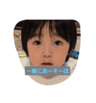 atsukisStamp（個別スタンプ：9）