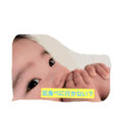 atsukisStamp（個別スタンプ：15）