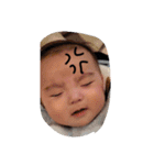 atsukisStamp（個別スタンプ：16）