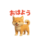 ローポリ動物 かわいいあいさつスタンプ（個別スタンプ：1）