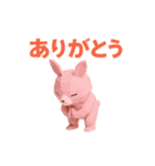 ローポリ動物 かわいいあいさつスタンプ（個別スタンプ：3）