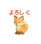 ローポリ動物 かわいいあいさつスタンプ（個別スタンプ：4）