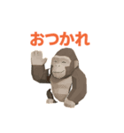 ローポリ動物 かわいいあいさつスタンプ（個別スタンプ：5）