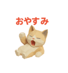 ローポリ動物 かわいいあいさつスタンプ（個別スタンプ：6）