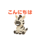 ローポリ動物 かわいいあいさつスタンプ（個別スタンプ：8）