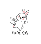 会社員ウサギのオフィス日常 (KR ver.)（個別スタンプ：4）