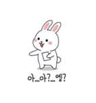 会社員ウサギのオフィス日常 (KR ver.)（個別スタンプ：7）