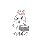 会社員ウサギのオフィス日常 (KR ver.)（個別スタンプ：8）
