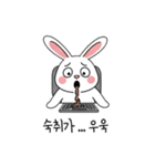 会社員ウサギのオフィス日常 (KR ver.)（個別スタンプ：13）