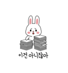 会社員ウサギのオフィス日常 (KR ver.)（個別スタンプ：16）