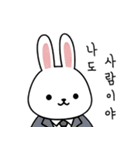 会社員ウサギのオフィス日常 (KR ver.)（個別スタンプ：19）