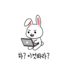 会社員ウサギのオフィス日常 (KR ver.)（個別スタンプ：21）