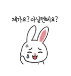 会社員ウサギのオフィス日常 (KR ver.)（個別スタンプ：22）