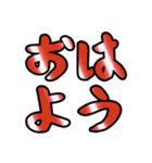 レインボー超絶デカ文字（個別スタンプ：1）