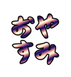 レインボー超絶デカ文字（個別スタンプ：2）