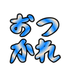 レインボー超絶デカ文字（個別スタンプ：3）