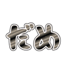 レインボー超絶デカ文字（個別スタンプ：5）