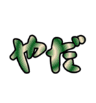 レインボー超絶デカ文字（個別スタンプ：6）