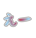 レインボー超絶デカ文字（個別スタンプ：8）