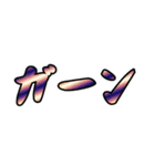 レインボー超絶デカ文字（個別スタンプ：11）