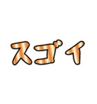 レインボー超絶デカ文字（個別スタンプ：12）