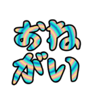 レインボー超絶デカ文字（個別スタンプ：13）