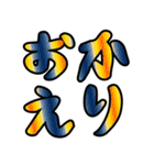 レインボー超絶デカ文字（個別スタンプ：16）