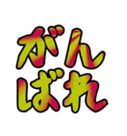 レインボー超絶デカ文字（個別スタンプ：17）