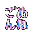 レインボー超絶デカ文字（個別スタンプ：19）