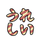 レインボー超絶デカ文字（個別スタンプ：20）