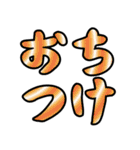 レインボー超絶デカ文字（個別スタンプ：22）