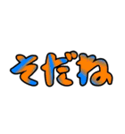 レインボー超絶デカ文字（個別スタンプ：24）