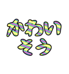 レインボー超絶デカ文字（個別スタンプ：25）